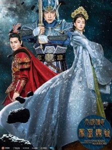 郑元畅主演电视连续剧(9月将有这九部剧开播)