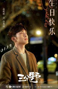 下饭甜剧推荐,分享几部最新下饭小甜剧,你喜欢哪一部?