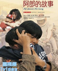 摩托车电影经典大全!当年的阿飞文化 80后的人都懂的