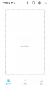 虚拟机软件(推荐一款安卓虚拟机)