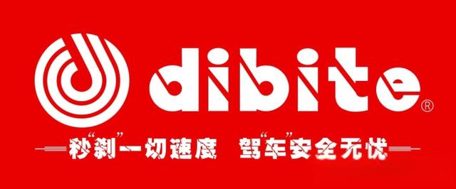 世界十大刹车卡钳排名，品牌简介-