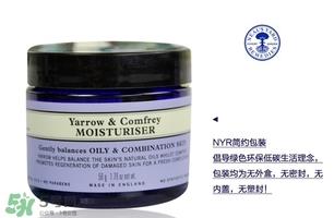 nyr康复利面霜真假怎么辨别?nyr康复利面霜真假鉴别图