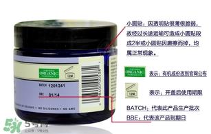 nyr康复利面霜真假怎么辨别?nyr康复利面霜真假鉴别图