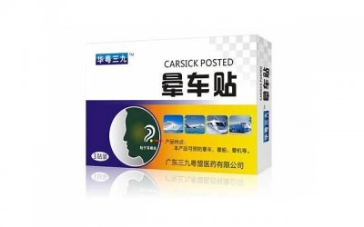 ​情感至上：一窥巨蟹座的感情世界