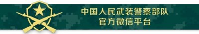 ​温馨提示丨新兵入伍需要带什么？
