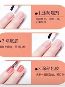 ​美甲操作流程(美甲操作流程)