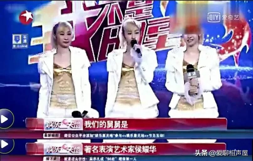 曹颖是侯耀文的情人吗(曹颖和侯耀文什么关系)