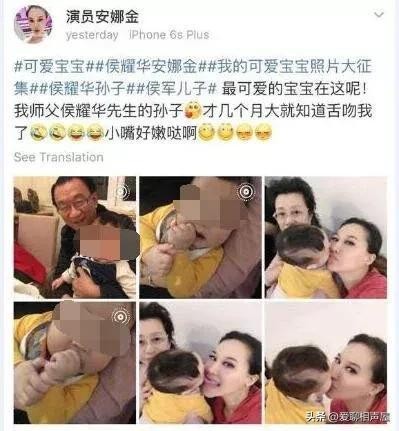 曹颖是侯耀文的情人吗(曹颖和侯耀文什么关系)