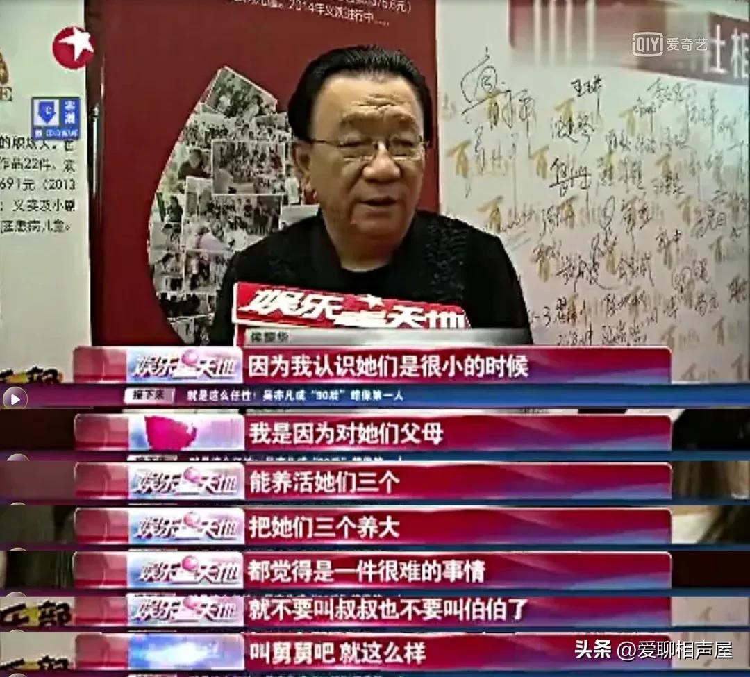 曹颖是侯耀文的情人吗(曹颖和侯耀文什么关系)