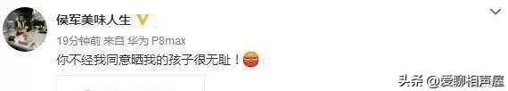 曹颖是侯耀文的情人吗(曹颖和侯耀文什么关系)