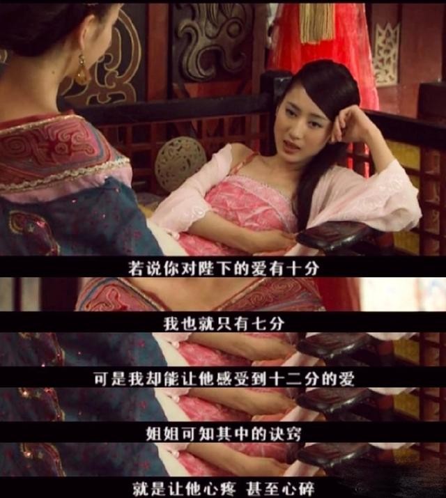 赵飞燕赵合德争后位（为什么母仪天下中）(16)