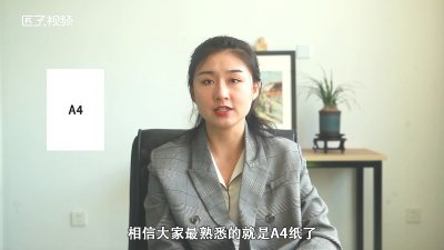 ​本子a5和b5大小有什么区别