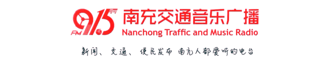 南充高坪机场直达航班（高坪机场夏秋最新航班时刻表出炉了）(1)