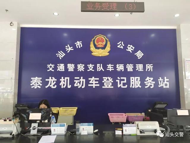 二手车过户哪些步骤（这样操作最快捷）(5)