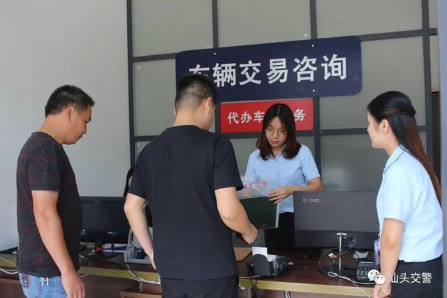 二手车过户哪些步骤（这样操作最快捷）(3)