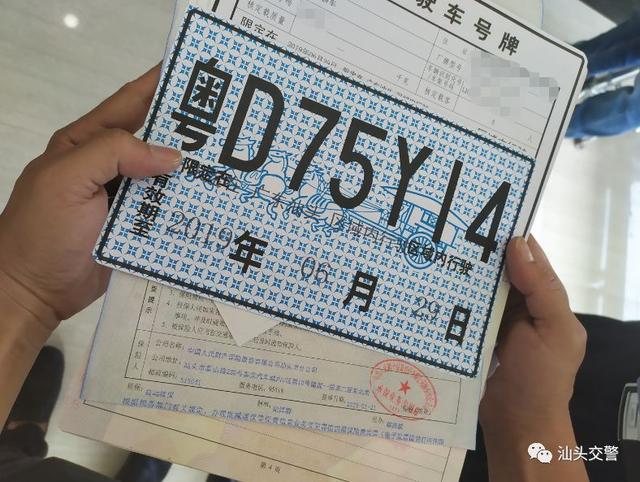 二手车过户哪些步骤（这样操作最快捷）(14)