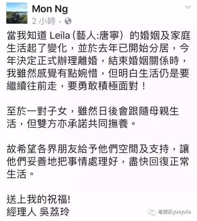 唐宁仗着我喜欢他常常提分手 分居一年唐宁夜半宣布离婚(3)