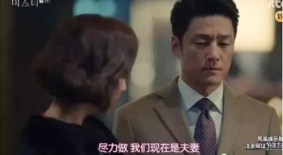 《迷雾》全集剧情分集介绍及大结局