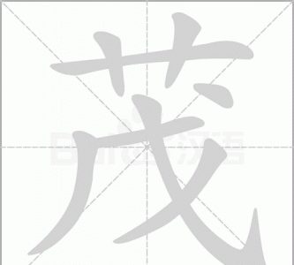 ​彬茂的寓意，彬字取名的寓意是什么意思？