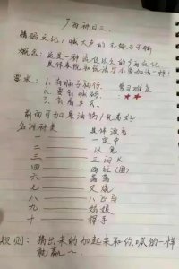 ​广西科目一二三什么梗（广西科目三是个什么梗）