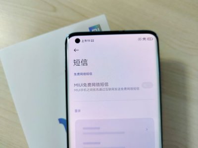 ​小米s2详细参数