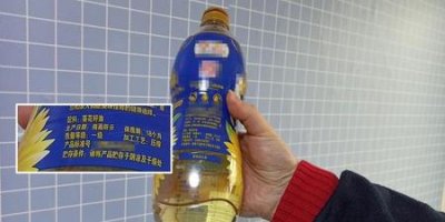 ​一级食用油和三级食用油哪个好(食用油的等级是一级好还是三级好)