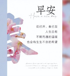 10个四月最值得去的绝美旅行地，藏着中国最绝色的春天！