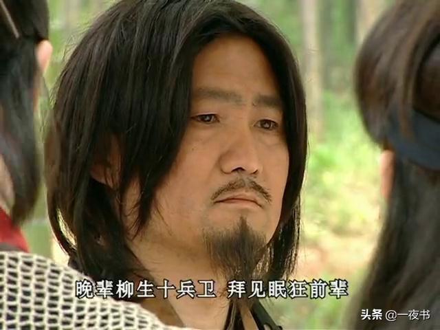 武侠剧中的四大高手（武侠剧中的15位东瀛高手）(4)