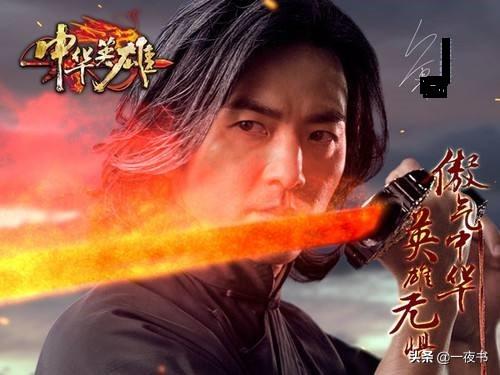 武侠剧中的四大高手（武侠剧中的15位东瀛高手）(15)