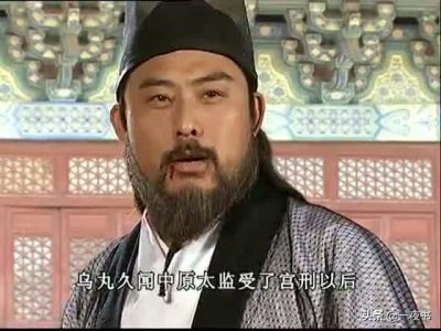 ​武侠剧中的四大高手（武侠剧中的15位东瀛高手）