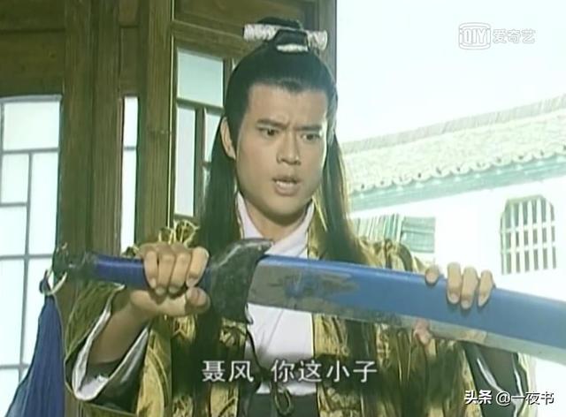 武侠剧中的四大高手（武侠剧中的15位东瀛高手）(5)