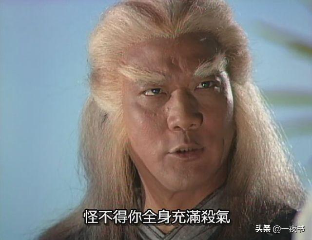 武侠剧中的四大高手（武侠剧中的15位东瀛高手）(10)