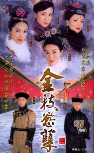 ​盘点tvb古装剧（几部百看不厌的TVB经典古装电视剧）