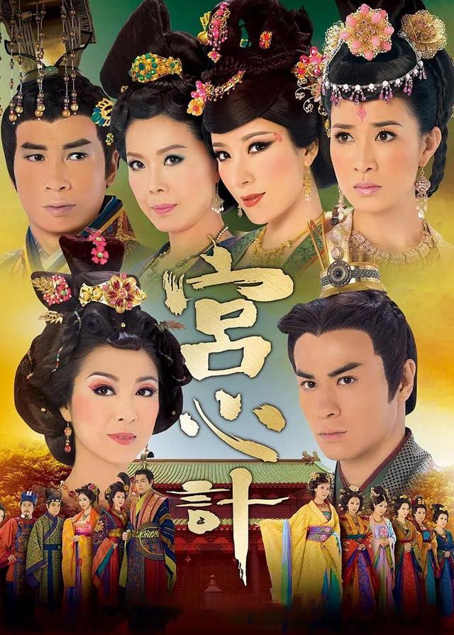 盘点tvb古装剧（几部百看不厌的TVB经典古装电视剧）(5)