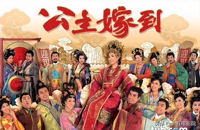 盘点tvb古装剧（几部百看不厌的TVB经典古装电视剧）(8)