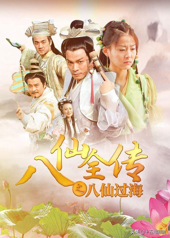 盘点tvb古装剧（几部百看不厌的TVB经典古装电视剧）(15)