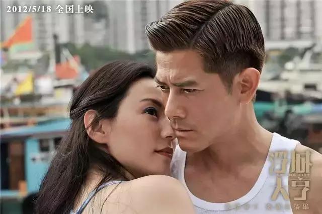 香港老片有郭富城的电影有哪些（盘点郭富城评分最高的十部电影）(4)