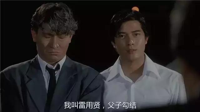 香港老片有郭富城的电影有哪些（盘点郭富城评分最高的十部电影）(5)