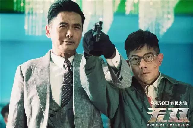 香港老片有郭富城的电影有哪些（盘点郭富城评分最高的十部电影）(2)