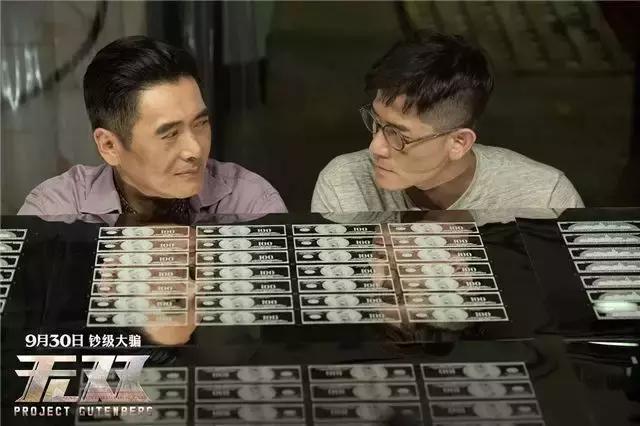 香港老片有郭富城的电影有哪些（盘点郭富城评分最高的十部电影）(12)
