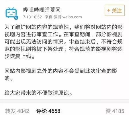 下架的一些电视剧怎么看（我最喜欢的网站大量电视剧下架了）(13)
