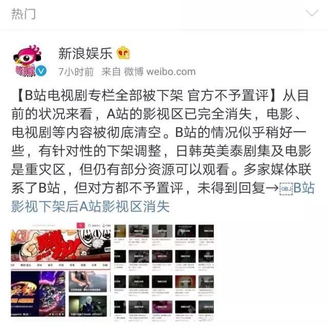 下架的一些电视剧怎么看（我最喜欢的网站大量电视剧下架了）(5)