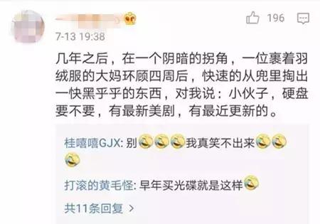下架的一些电视剧怎么看（我最喜欢的网站大量电视剧下架了）(18)