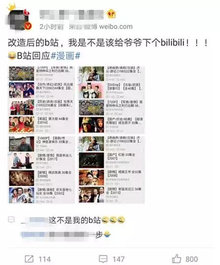 下架的一些电视剧怎么看（我最喜欢的网站大量电视剧下架了）(19)