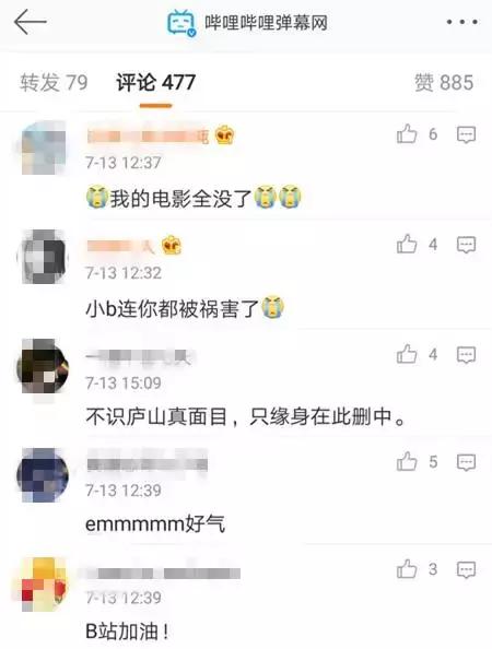 下架的一些电视剧怎么看（我最喜欢的网站大量电视剧下架了）(16)