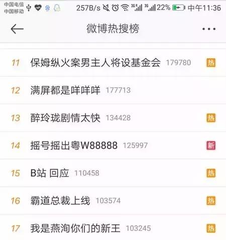 下架的一些电视剧怎么看（我最喜欢的网站大量电视剧下架了）(14)