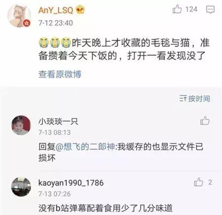 下架的一些电视剧怎么看（我最喜欢的网站大量电视剧下架了）(8)