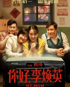 ​发财日记电影演员表宋小宝（宋小宝导演处女作发财日记好不好看）