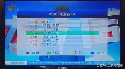 ​关闭地面数字电视（DTMB免费地面无线电视全国覆盖）
