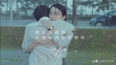 ​陈哲艺最新电影电视剧（这不仅仅是一部简单的师生恋电影）